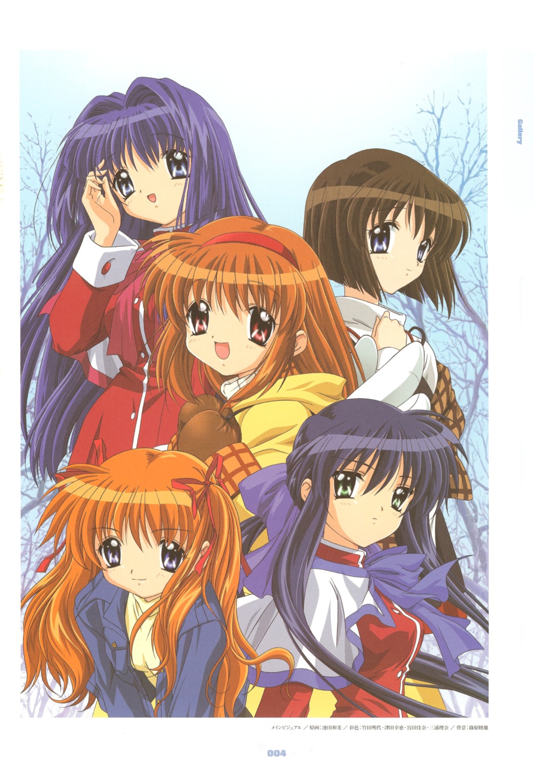 kanon kawasumi_mai minase_nayuki misaka_shiori sawatari_makoto screening tsukimiya_ayu