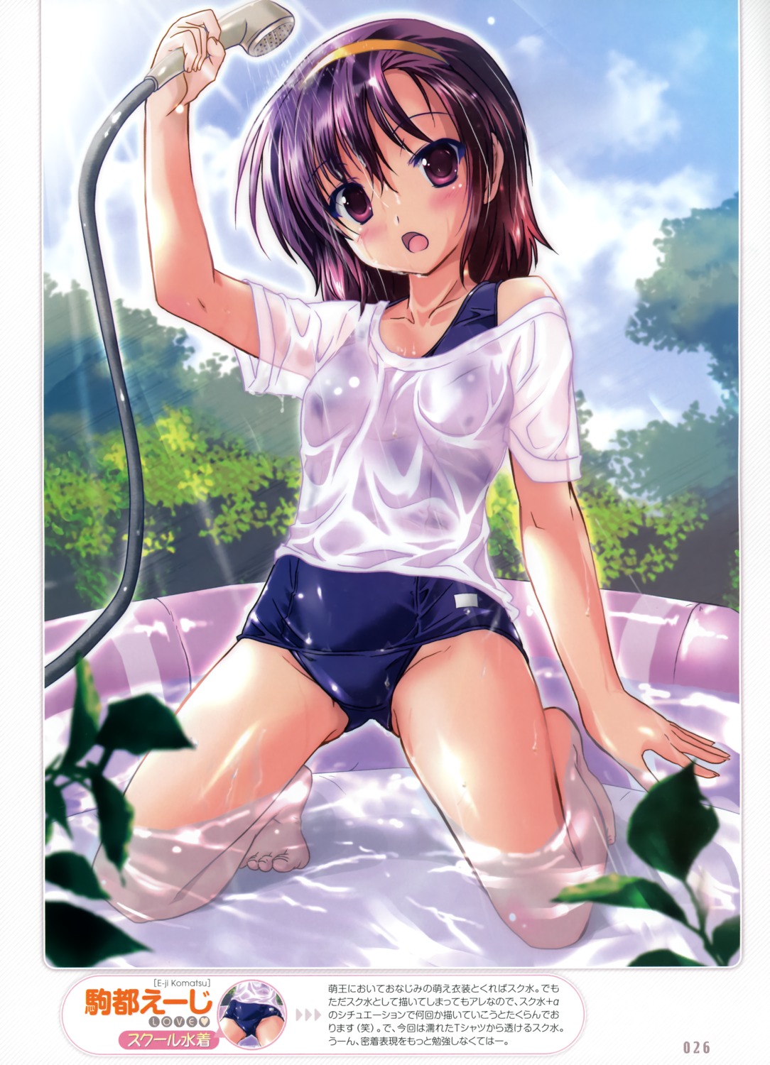 komatsu_e-ji school_swimsuit swimsuits wet_clothes