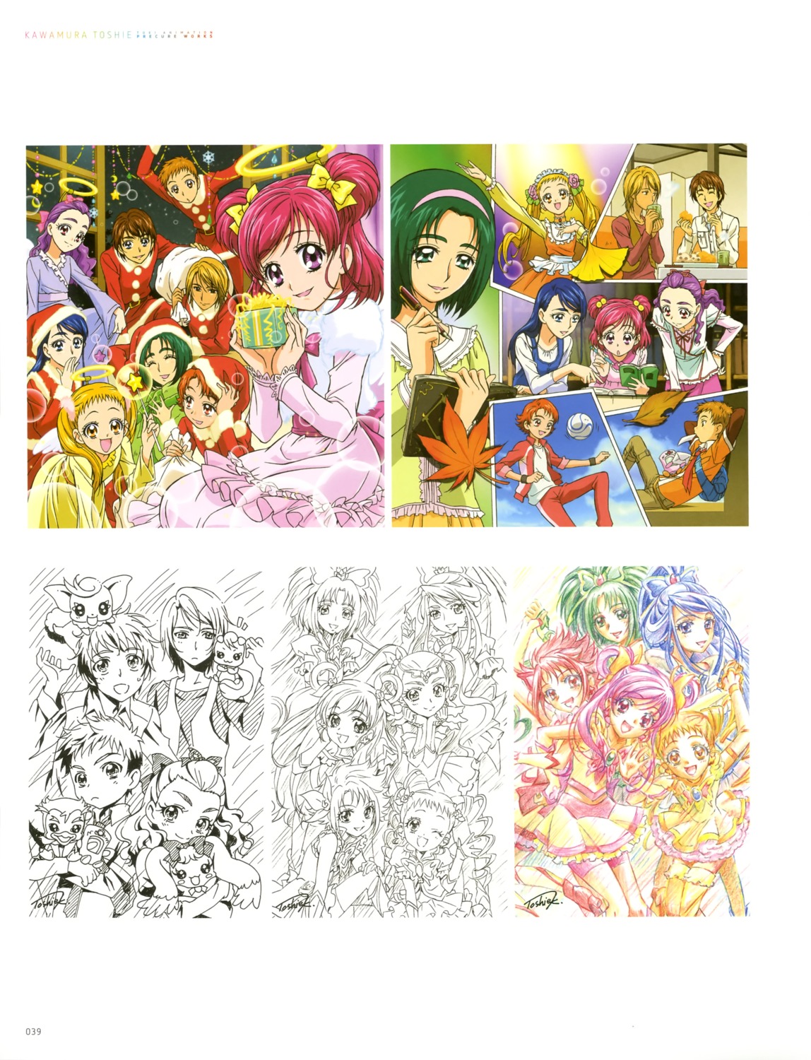 kawamura_toshie precure yes!_precure_5