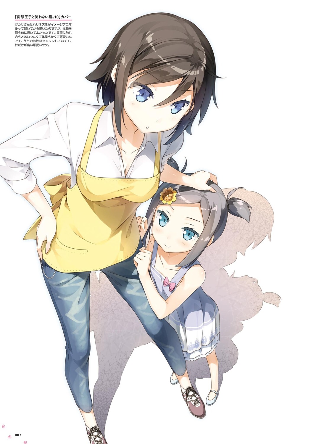 hentai_ouji_to_warawanai_neko kantoku tsutsukakushi_tsukasa tsutsukakushi_tsukiko