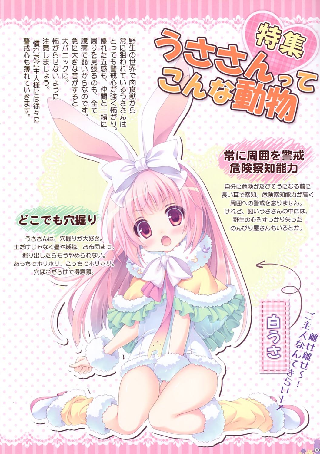 animal_ears bunny_ears heels roritora school_swimsuit swimsuits tsukishima_yuuko