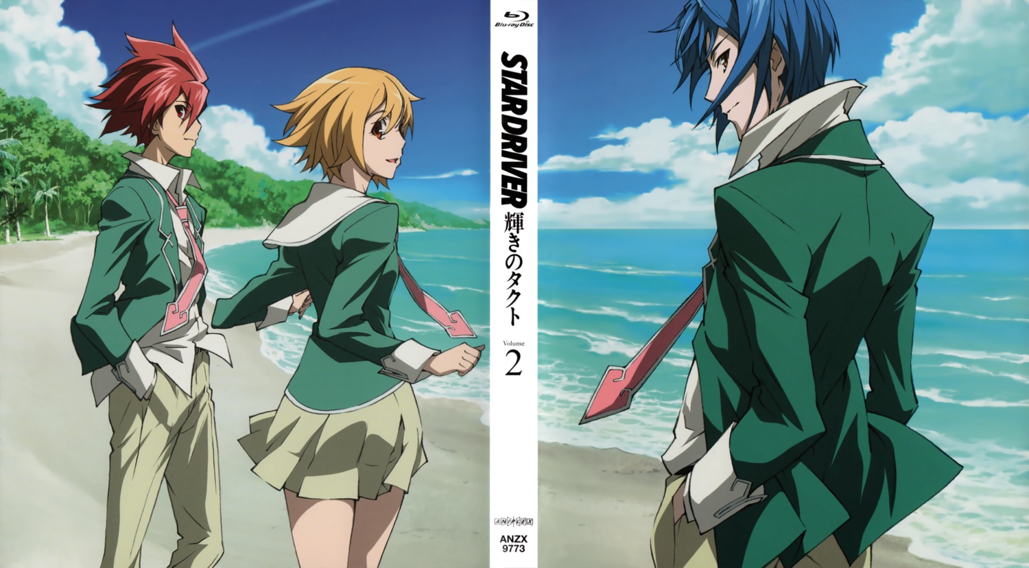 agemaki_wako disc_cover itou_yoshiyuki seifuku shindou_sugata star_driver tsunashi_takuto