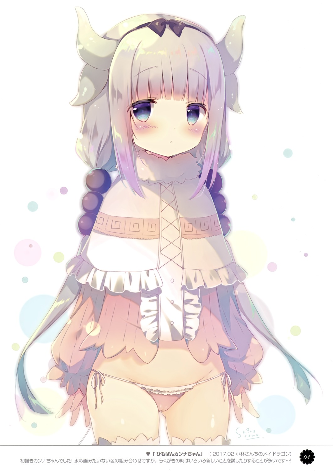 cameltoe horns kanna_kamui kobayashi-san_chi_no_maidragon loli pantsu shiratama shiratamaco string_panties