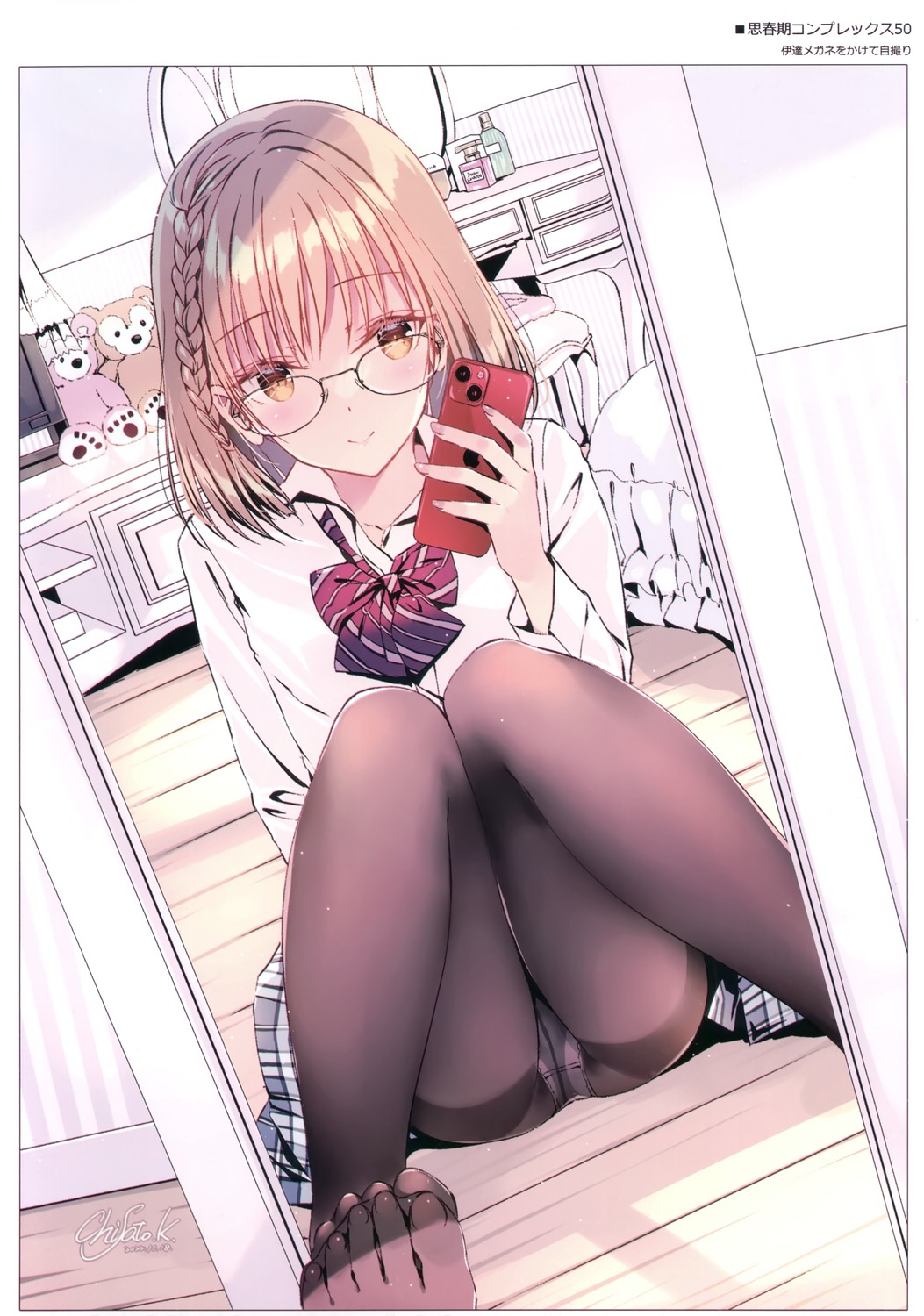 kobayashi_chisato megane pantsu pantyhose pocky_factory seifuku selfie shishunki_complex skirt_lift