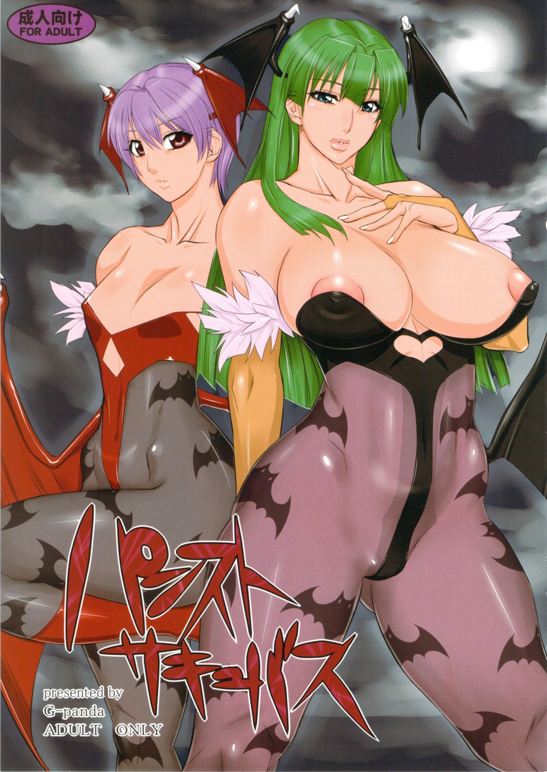 areola breasts dark_stalkers erect_nipples lilith_aensland midoh_tsukasa morrigan_aensland no_bra pantyhose wings