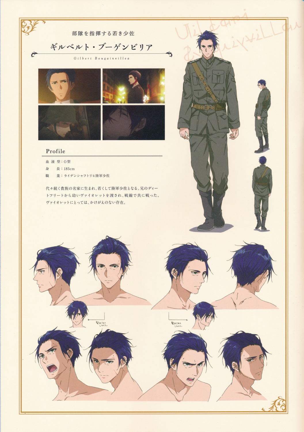 character_design expression gilbert_bougainvillea profile_page takase_akiko violet_evergarden violet_evergarden_(character)