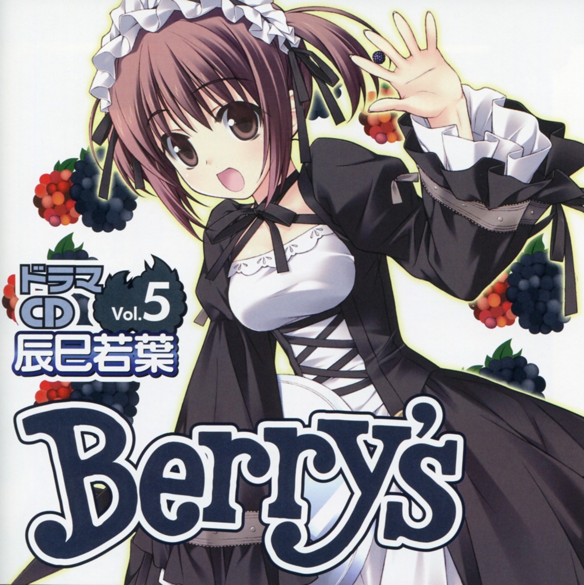 berry's disc_cover hashimoto_takashi tatsumi_wakaba waitress