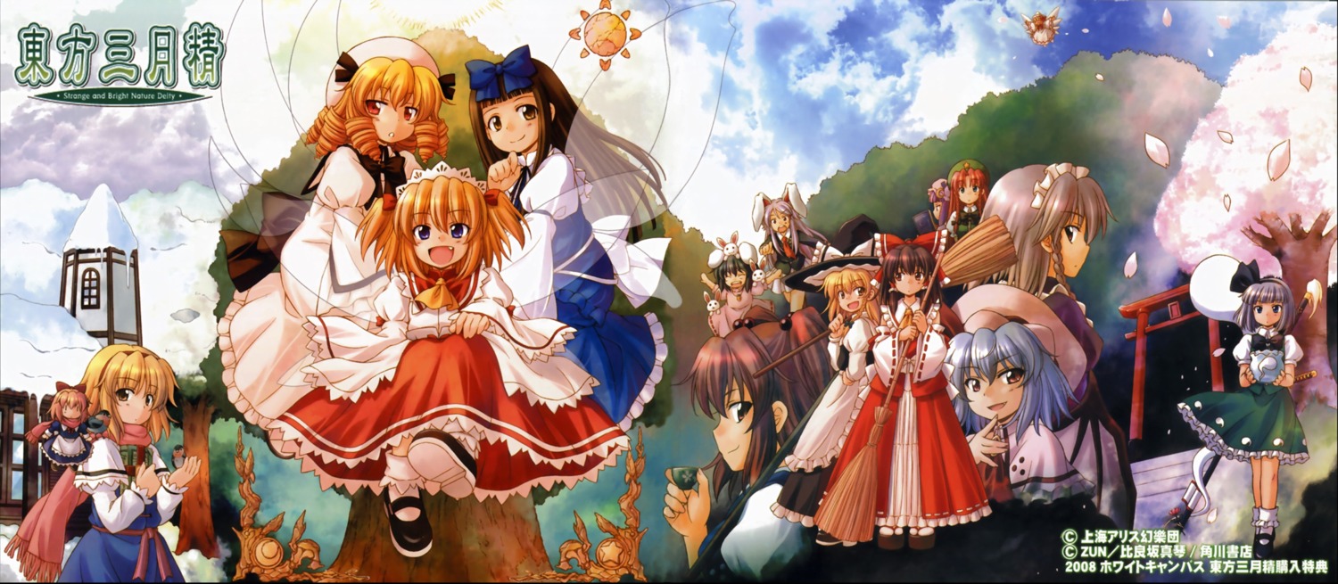 alice_margatroid clash_house hakurei_reimu hirasaka_makoto hong_meiling inaba_tewi izayoi_sakuya kirisame_marisa konpaku_youmu lily_white luna_child onozuka_komachi patchouli_knowledge reisen_udongein_inaba remilia_scarlet shanghai star_sapphire sunny_milk touhou