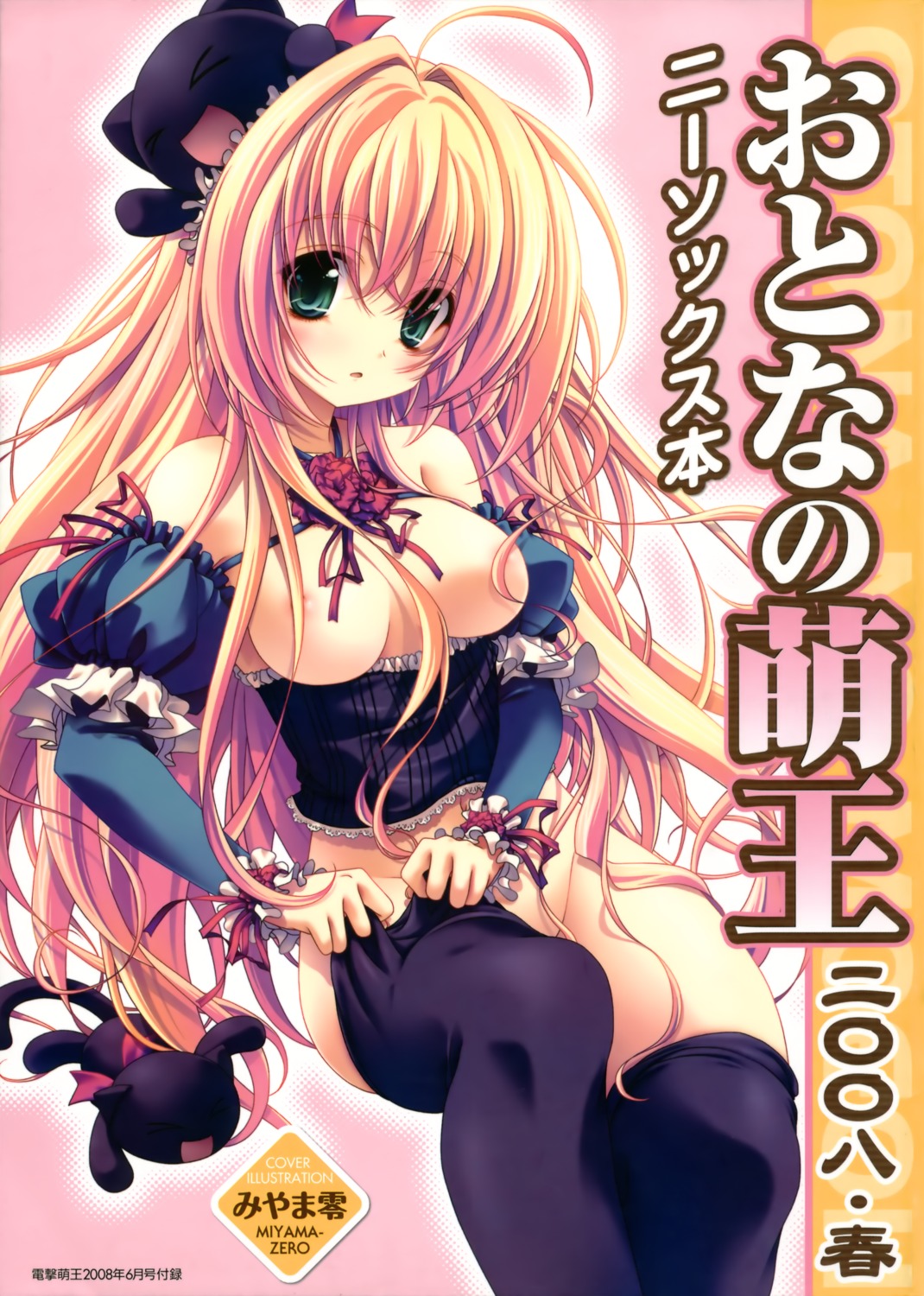 areola breasts lolita_fashion miyama-zero no_bra nopan thighhighs undressing