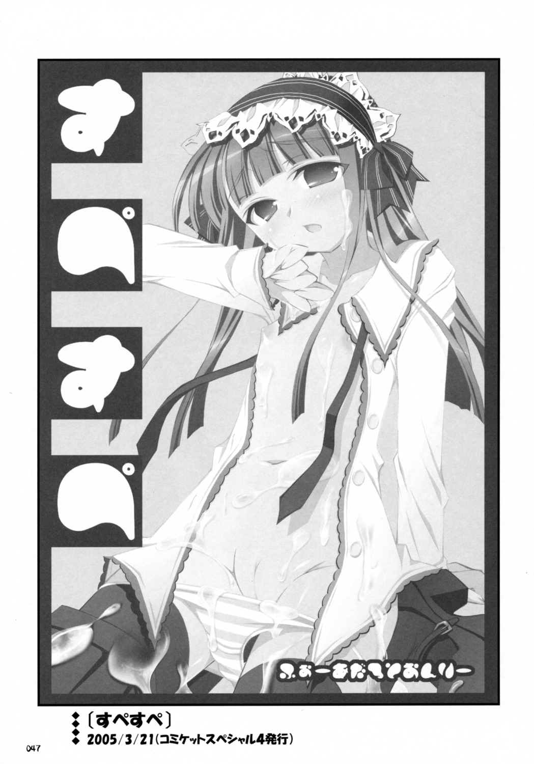 cum heels loli monochrome nipples no_bra open_shirt oshaban pantsu panty_pull pussy sasahiro thighhighs