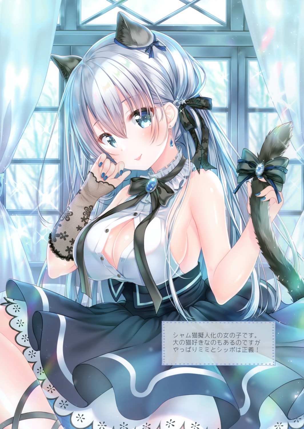 animal_ears cleavage dress nekomimi sakura_moyon tail