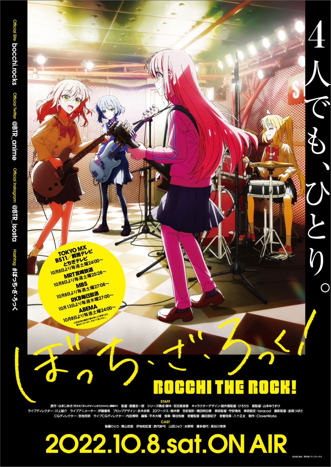 bocchi_the_rock! gotou_hitori guitar gym_uniform ijichi_nijika kerorira kita_ikuyo pantyhose seifuku yamada_ryou