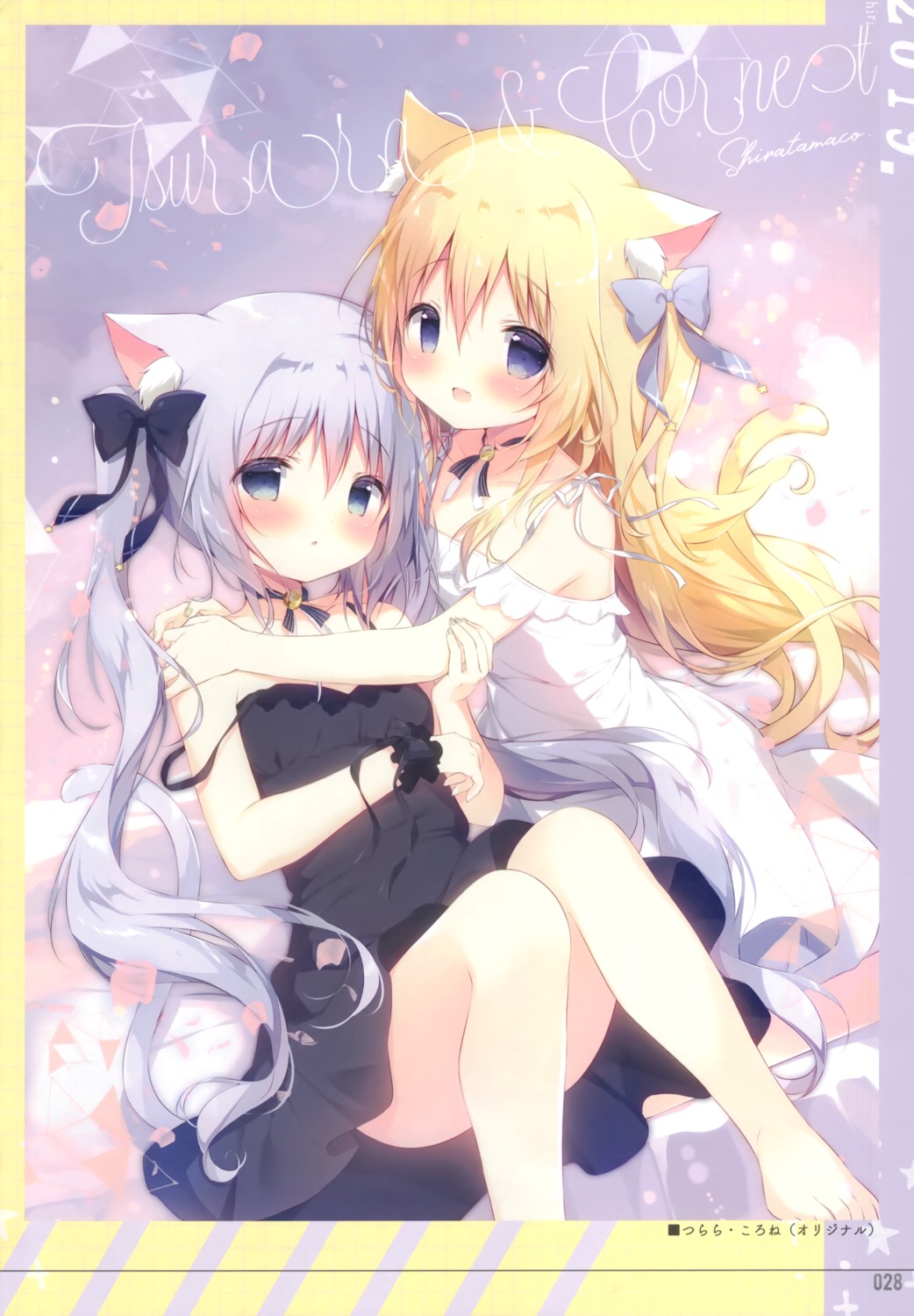 animal_ears cornet_(shiratama) dress loli nekomimi no_bra shiratama shiratamaco skirt_lift tail tsurara_(shiratama)