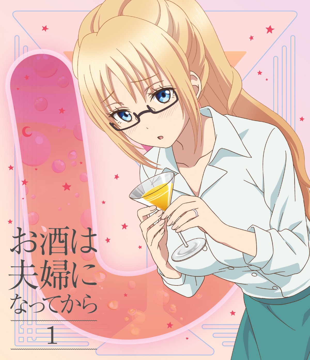 megane mizusawa_chisato osake_wa_fuufu_ni_natte_kara