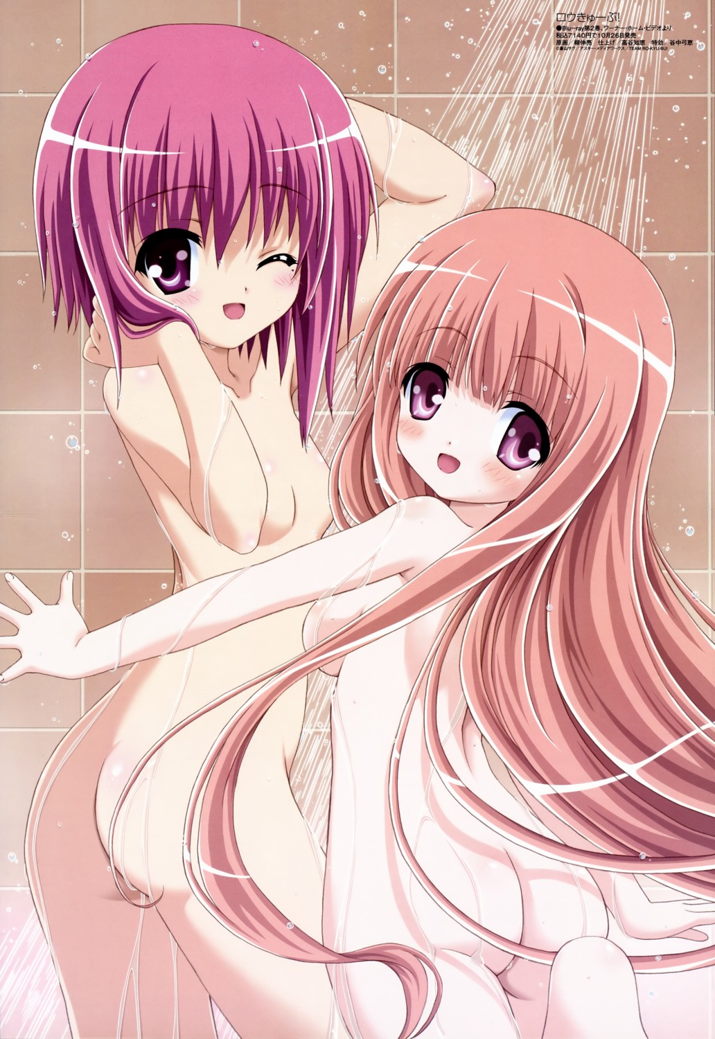 ass bathing hakamada_hinata loli minato_tomoka naked ro-kyu-bu! wet yanagi_shinsuke