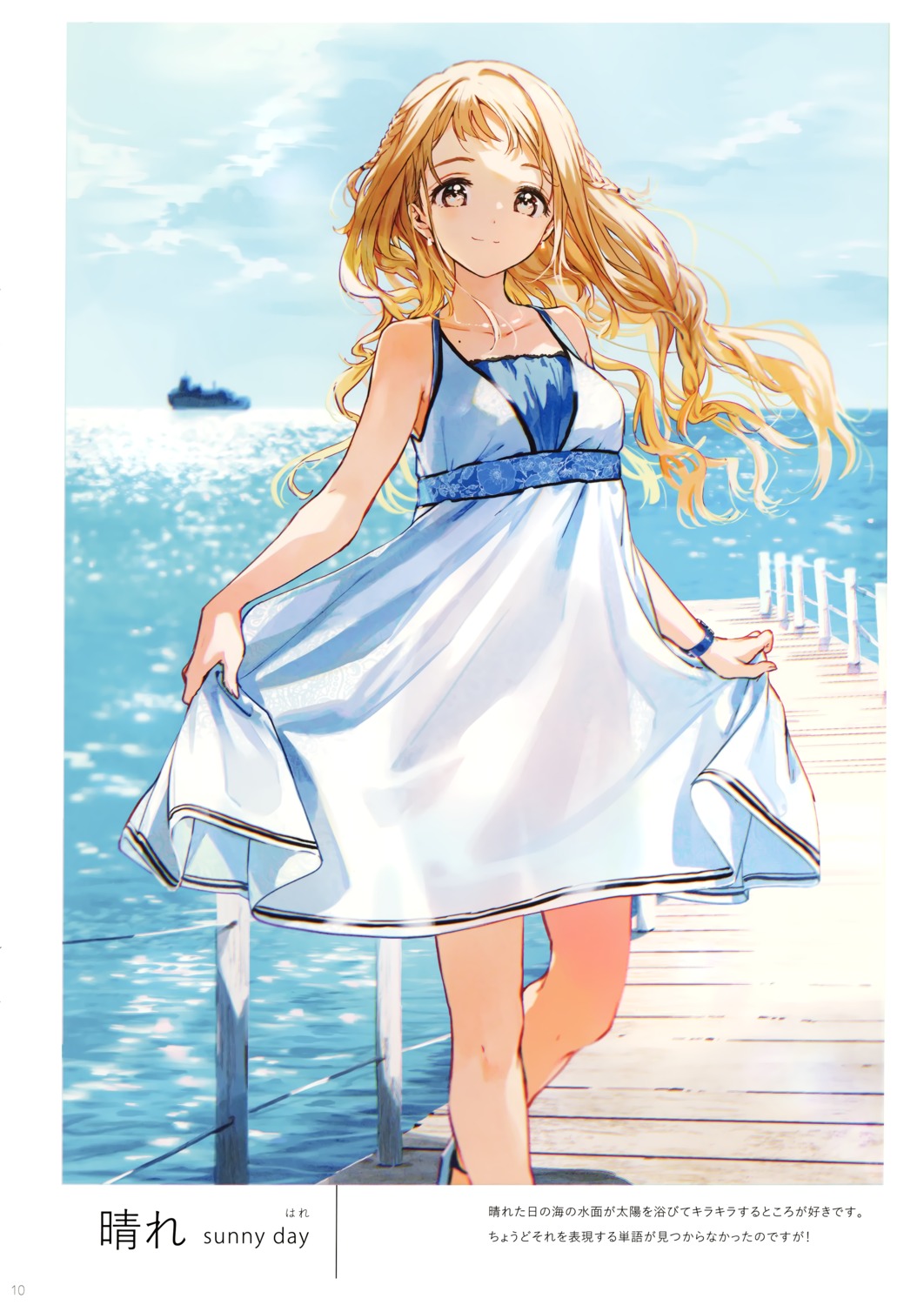 atelier_tiv_artworks dress summer_dress tiv