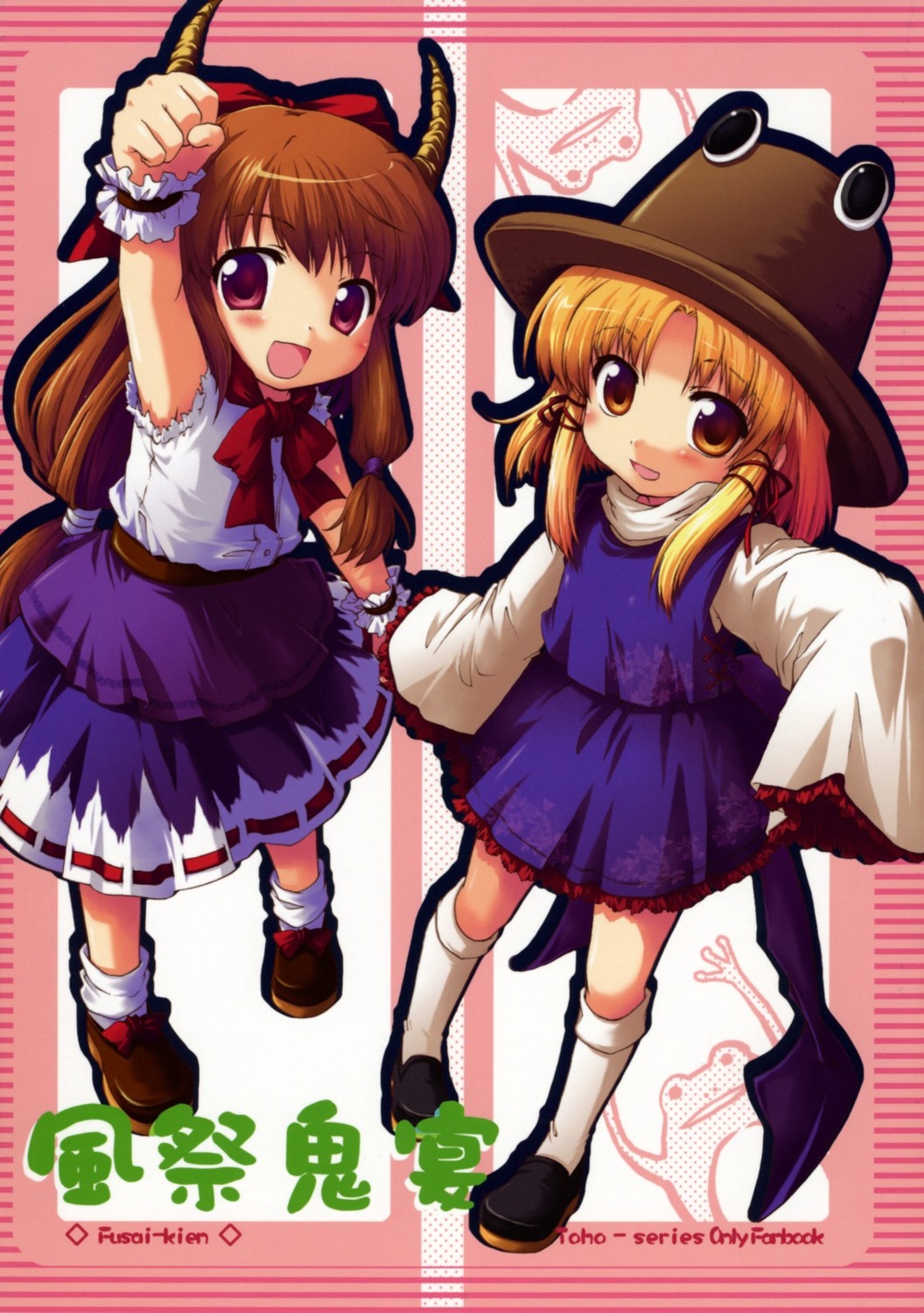 ayami_chiha hirou_bear ibuki_suika moriya_suwako touhou