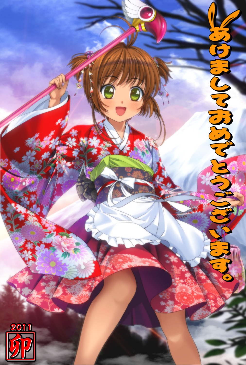 card_captor_sakura kinomoto_sakura maid moonknives wa_maid