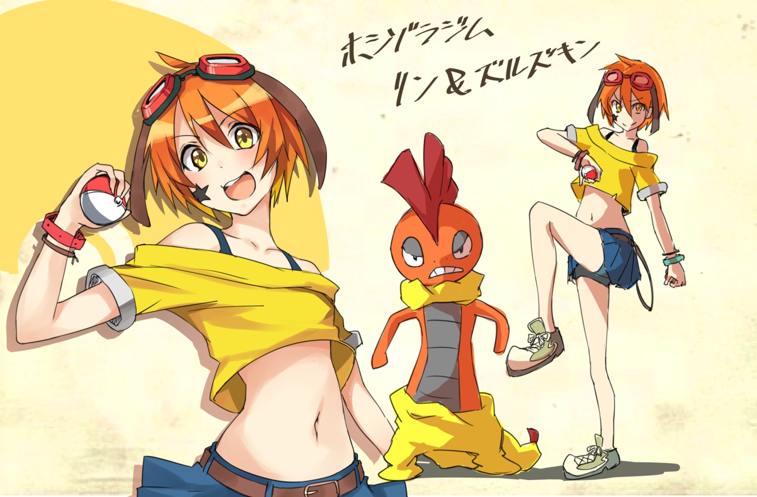 bike_shorts crossover hoshizora_rin kaku_(pixiv1316345) love_live! pokemon scrafty