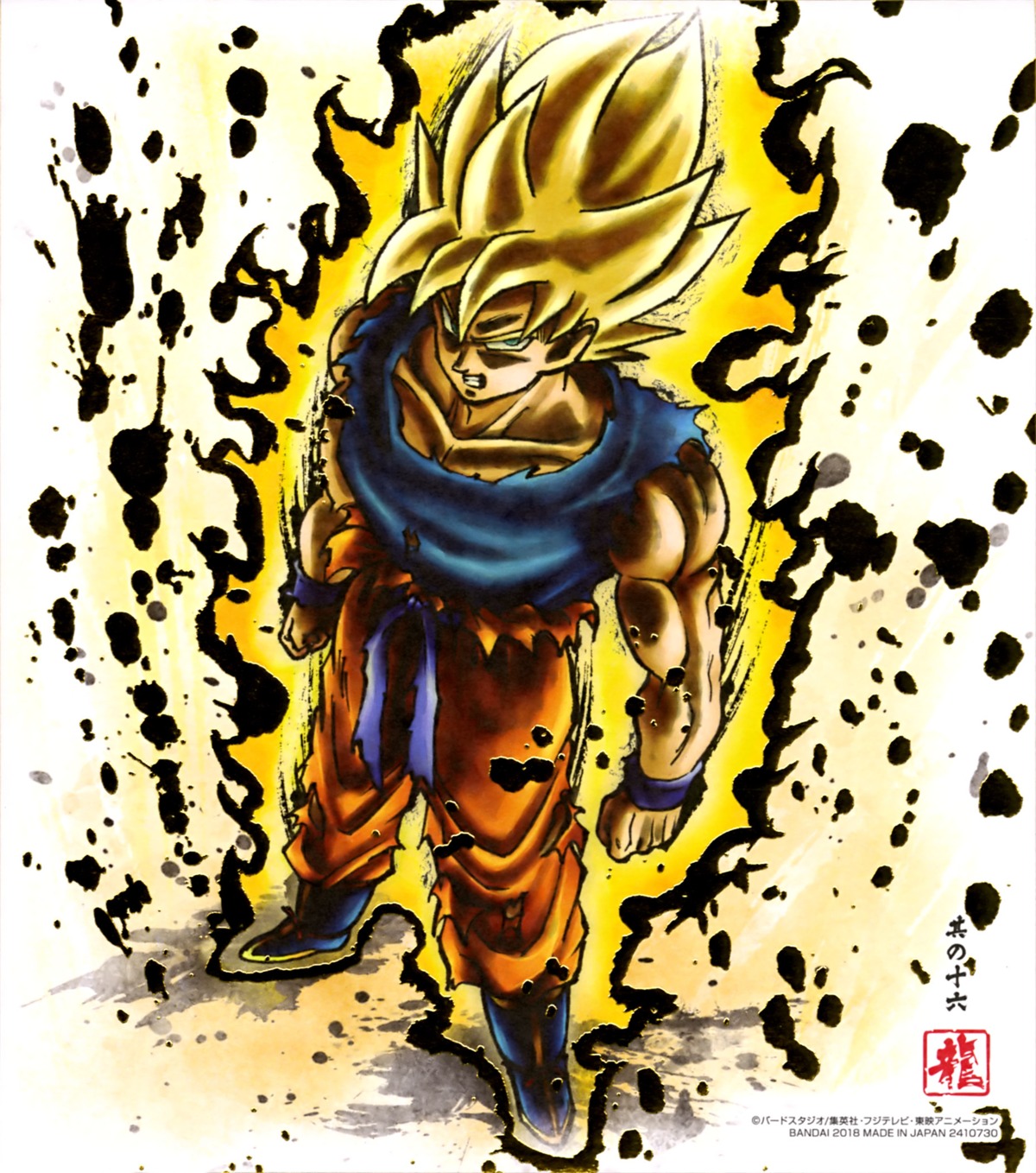 dragon_ball son_goku