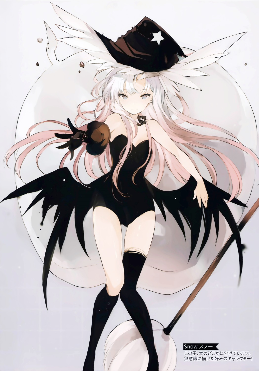 dress lpip sweetstar thighhighs wings witch