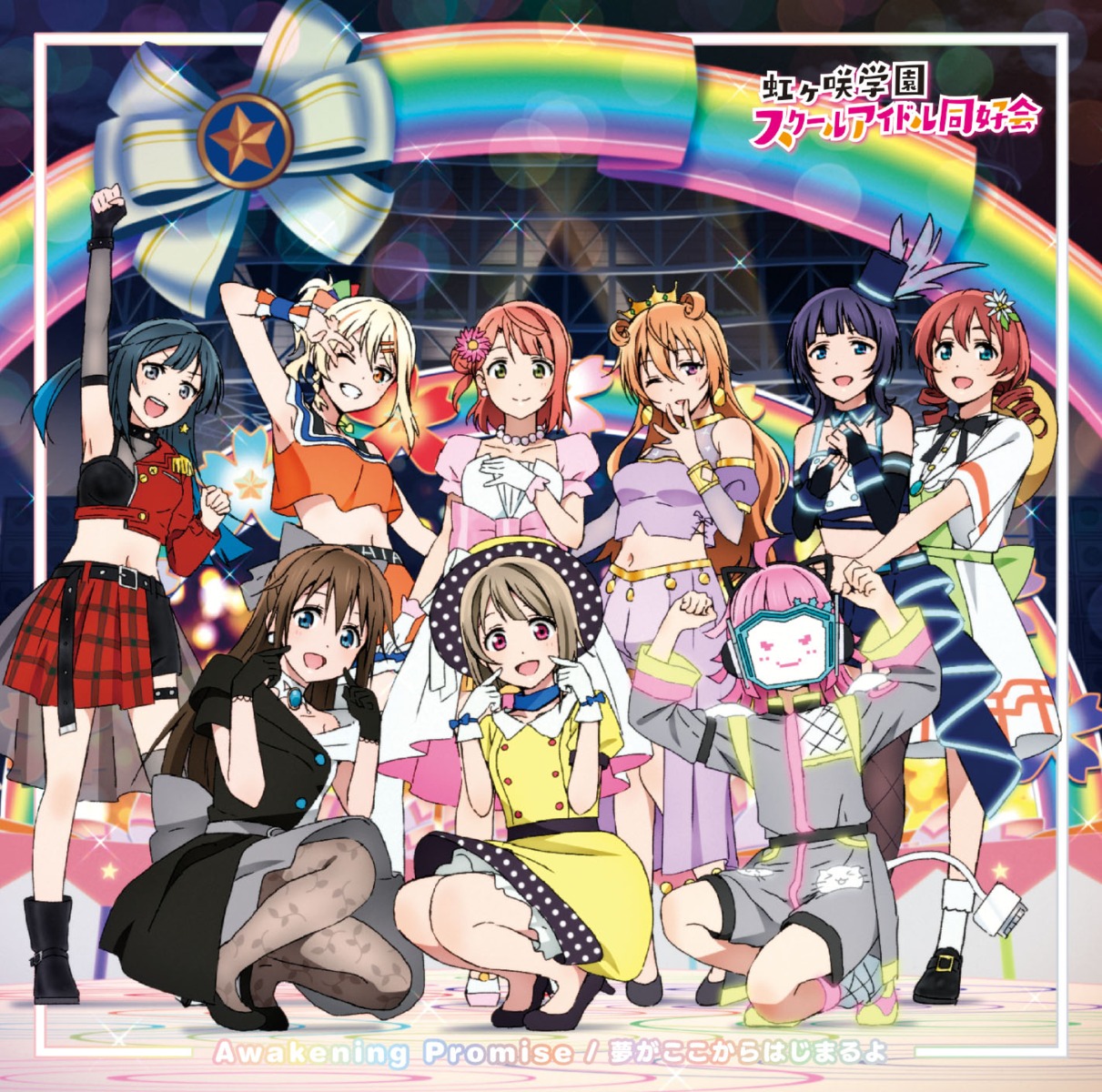 asaka_karin disc_cover dress emma_verde garter headphones heels konoe_kanata love_live!_nijigasaki_high_school_idol_club miyashita_ai nakasu_kasumi ousaka_shizuku pantyhose skirt_lift tennouji_rina uehara_ayumu yokota_takumi yuuki_setsuna