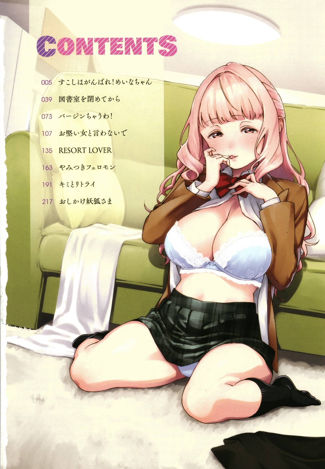 bra cleavage herio index_page open_shirt pantsu seifuku skirt_lift