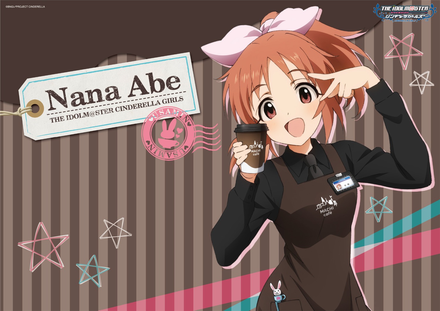 abe_nana tagme the_idolm@ster the_idolm@ster_cinderella_girls waitress