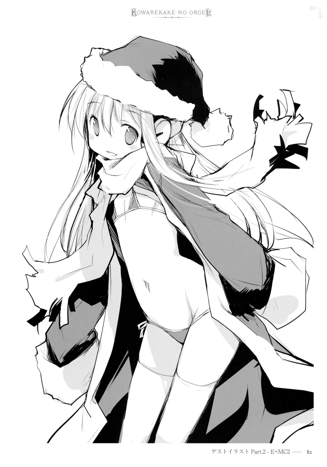 bikini christmas e=mc2 erect_nipples flower headphones kowarekake_no_orgel loli monochrome swimsuits thighhighs