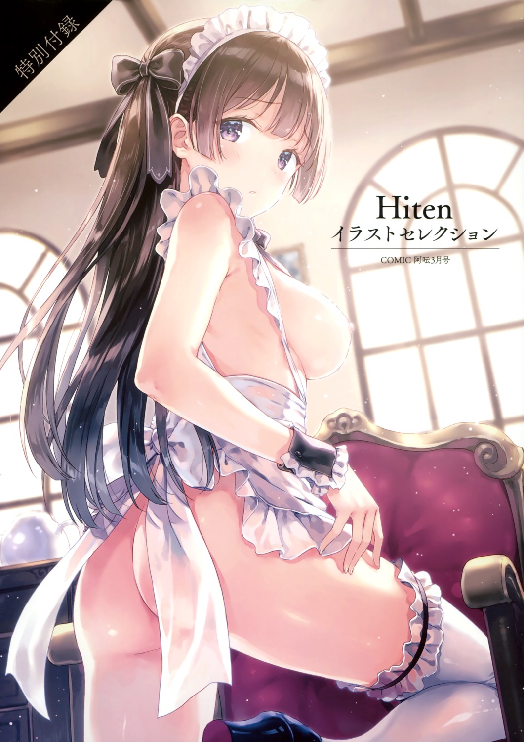 aizawa_yuuka ass comic_aun garter heels hiten maid naked_apron nipples thighhighs