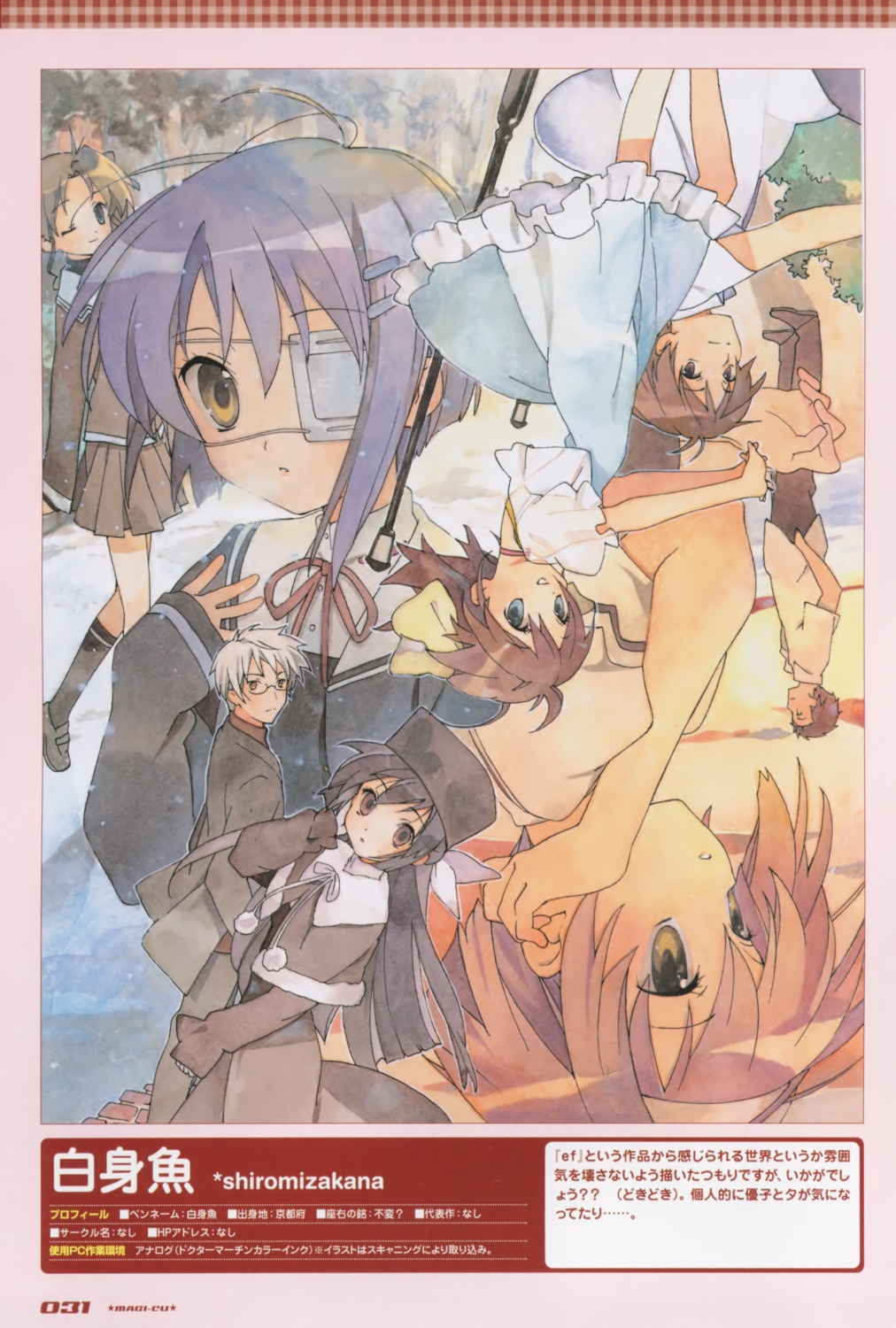 amamiya_yuuko ef_~a_fairytale_of_the_two~ eyepatch hayama_mizuki himura_yuu hirono_hiro horiguchi_yukiko miyamura_miyako seifuku shindou_chihiro shindou_kei tsutsumi_kyousuke