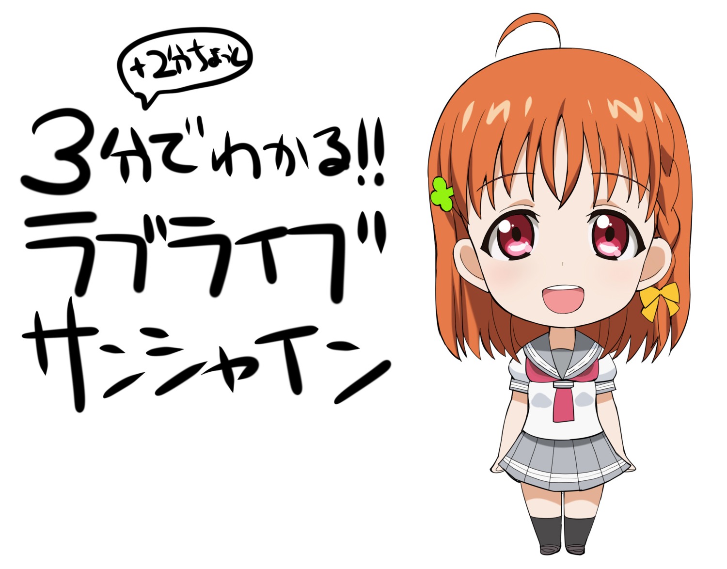 a1 initial-g love_live!_sunshine!! takami_chika