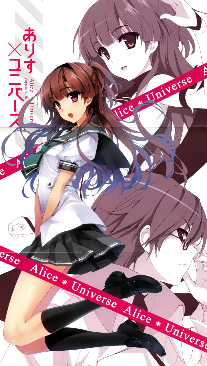 alice_x_universe crease misaki_kurehito saionji_arisu seifuku