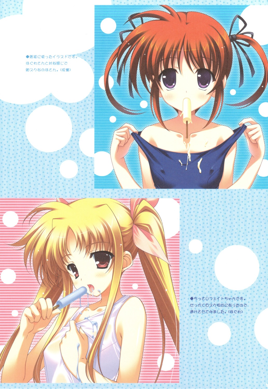 cream erect_nipples fate_testarossa loli mahou_shoujo_lyrical_nanoha naruse_mamoru school_swimsuit see_through swimsuits takamachi_nanoha the_flyers undressing wet_clothes wireframe yuuki_hagure