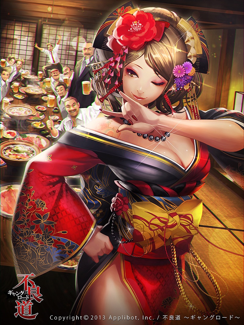 cleavage furyou_michi_~gang_road~ kimono ukero