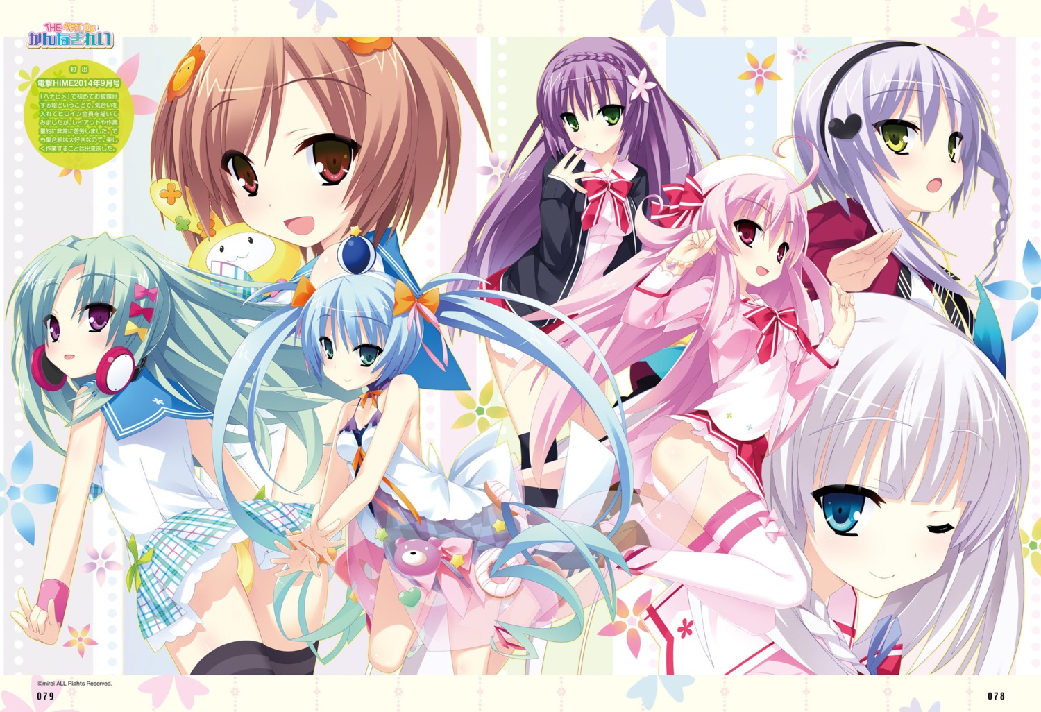 aiuchi_hiyoko ass digital_version dress hanahime_absolute! headphones kamiya_eve kannagi_rei kumanomidou_ayane mirai_(company) nekoyashiki_maher ootori_anko pantsu polina_mirovna_von_schwarzerhase reina_lilou_lowchen see_through seifuku thighhighs