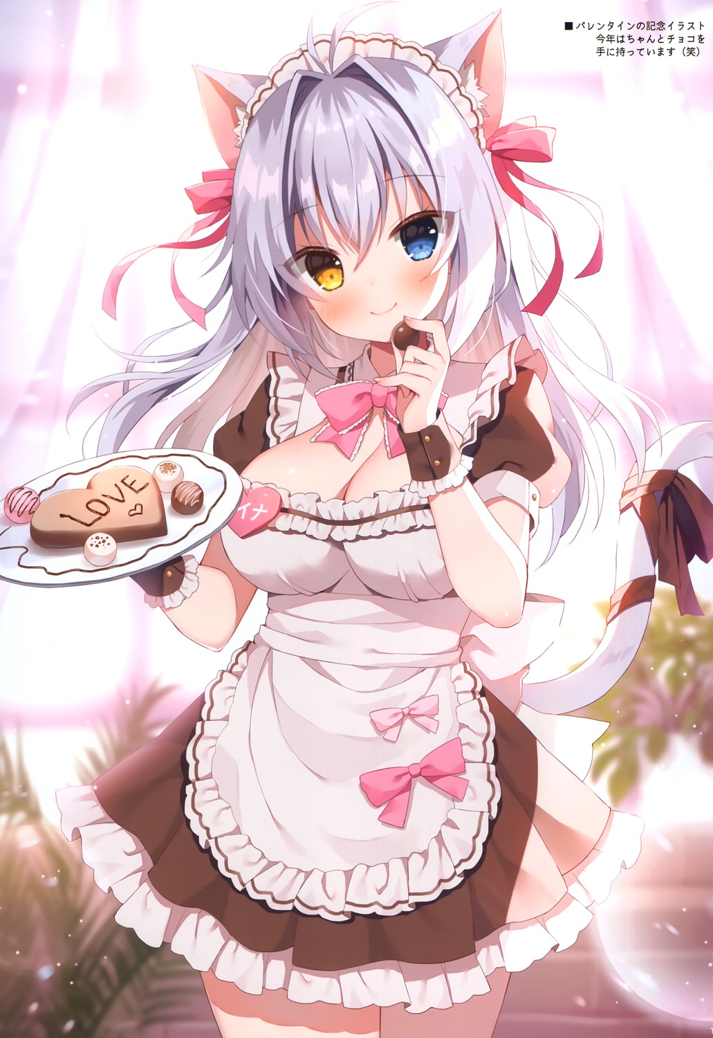 aina_rive animal_ears heterochromia maid mauve nekomimi no_bra tail valentine wata★punch