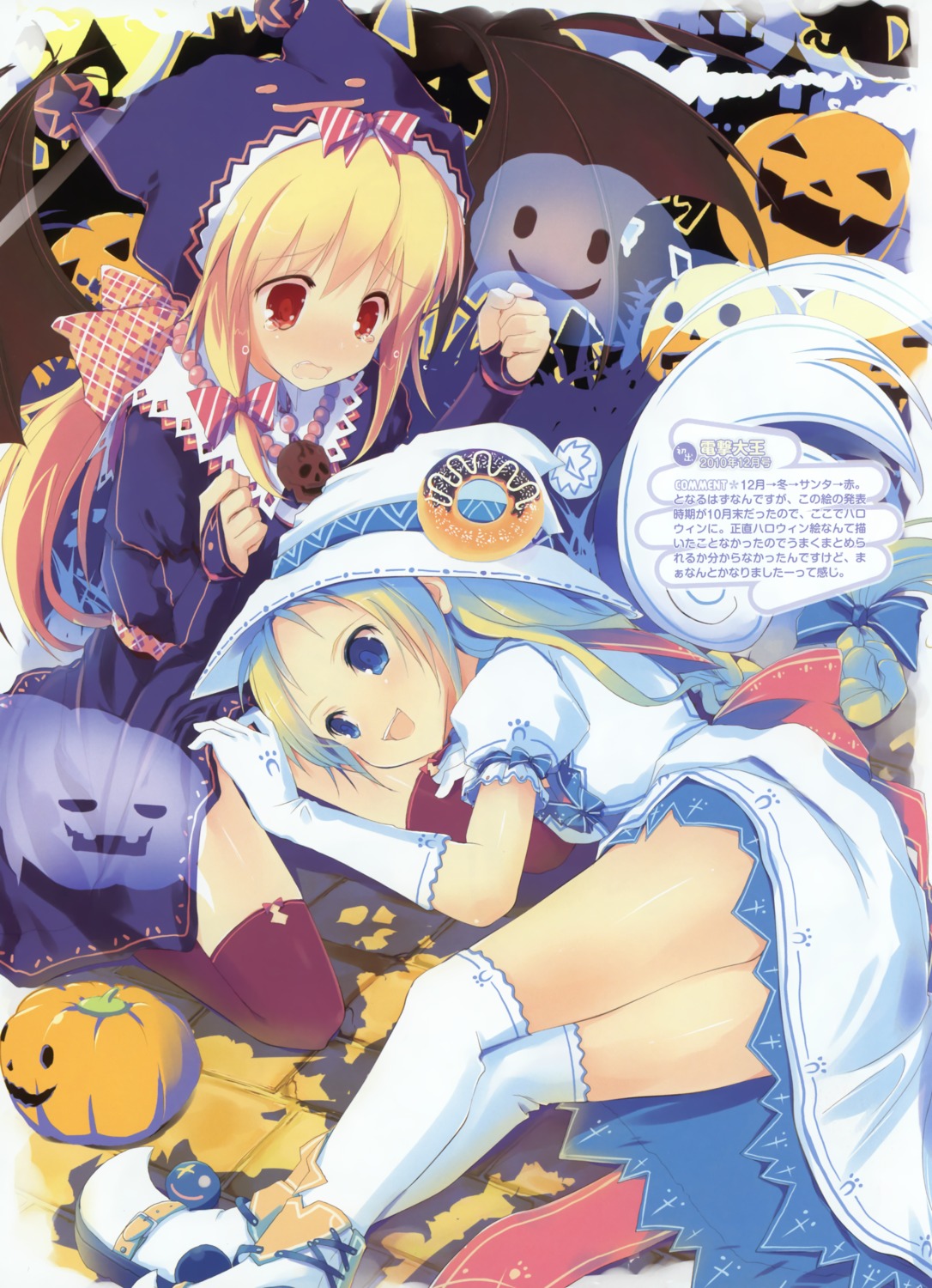 halloween nimura_yuuji thighhighs