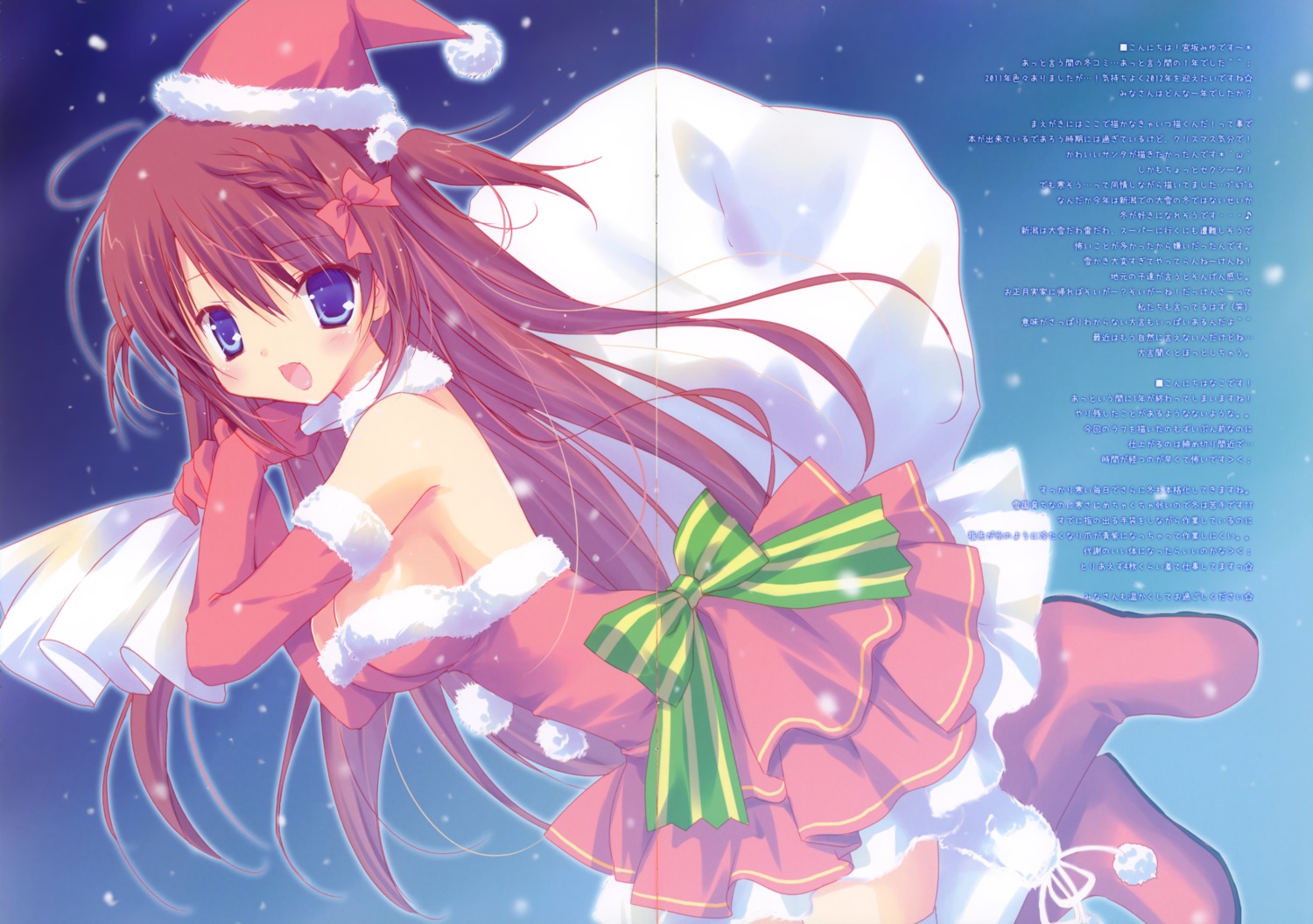 canvas+garden christmas cleavage crease fixme miyasaka_miyu miyasaka_nako thighhighs