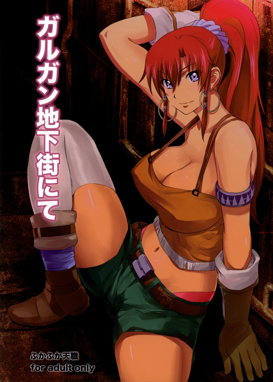 bellows cleavage erect_nipples fukafuka_tenshoku no_bra popuran suisei_no_gargantia thighhighs