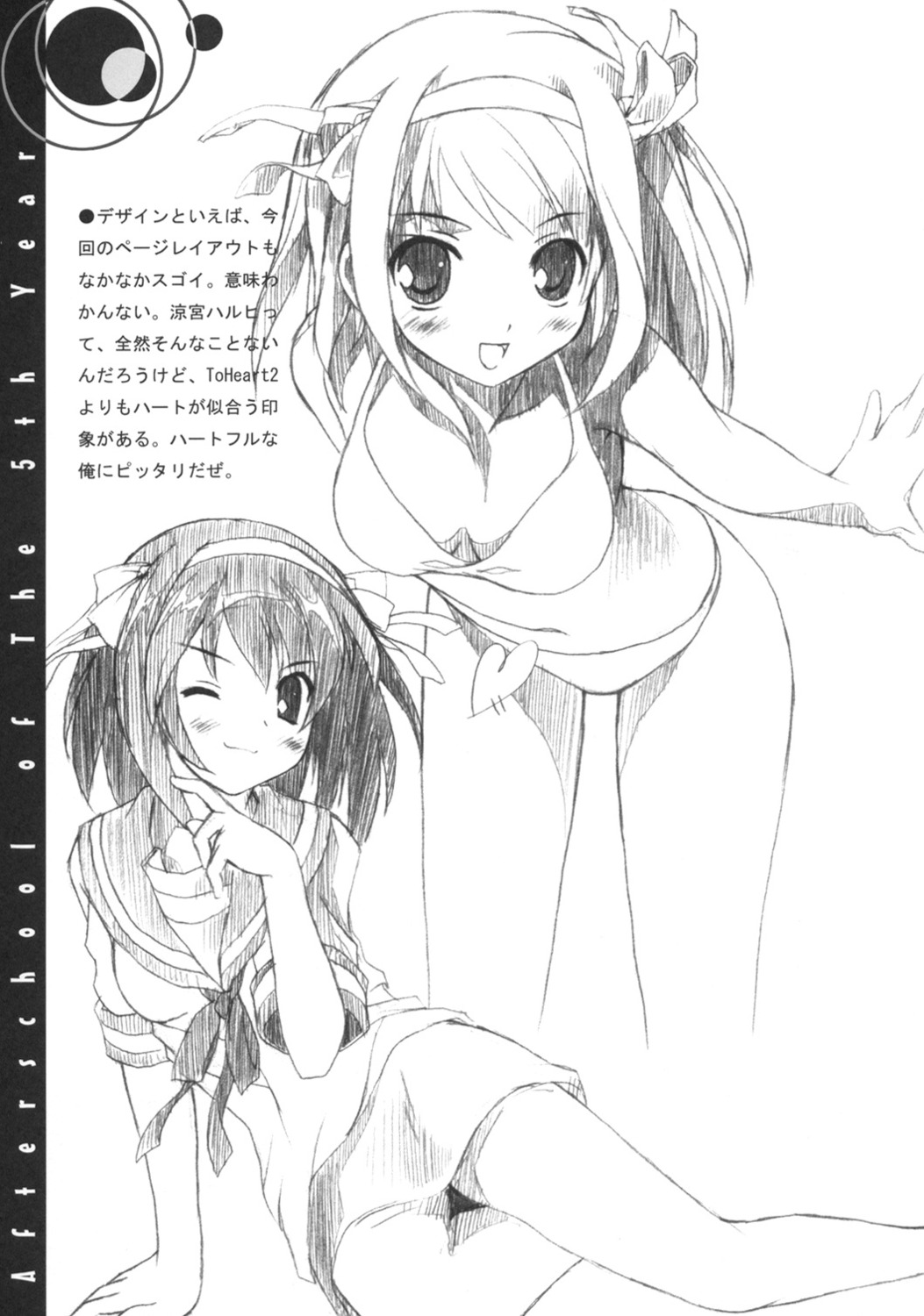 5_nenme_no_houkago bikini kantoku seifuku sketch suzumiya_haruhi suzumiya_haruhi_no_yuuutsu swimsuits