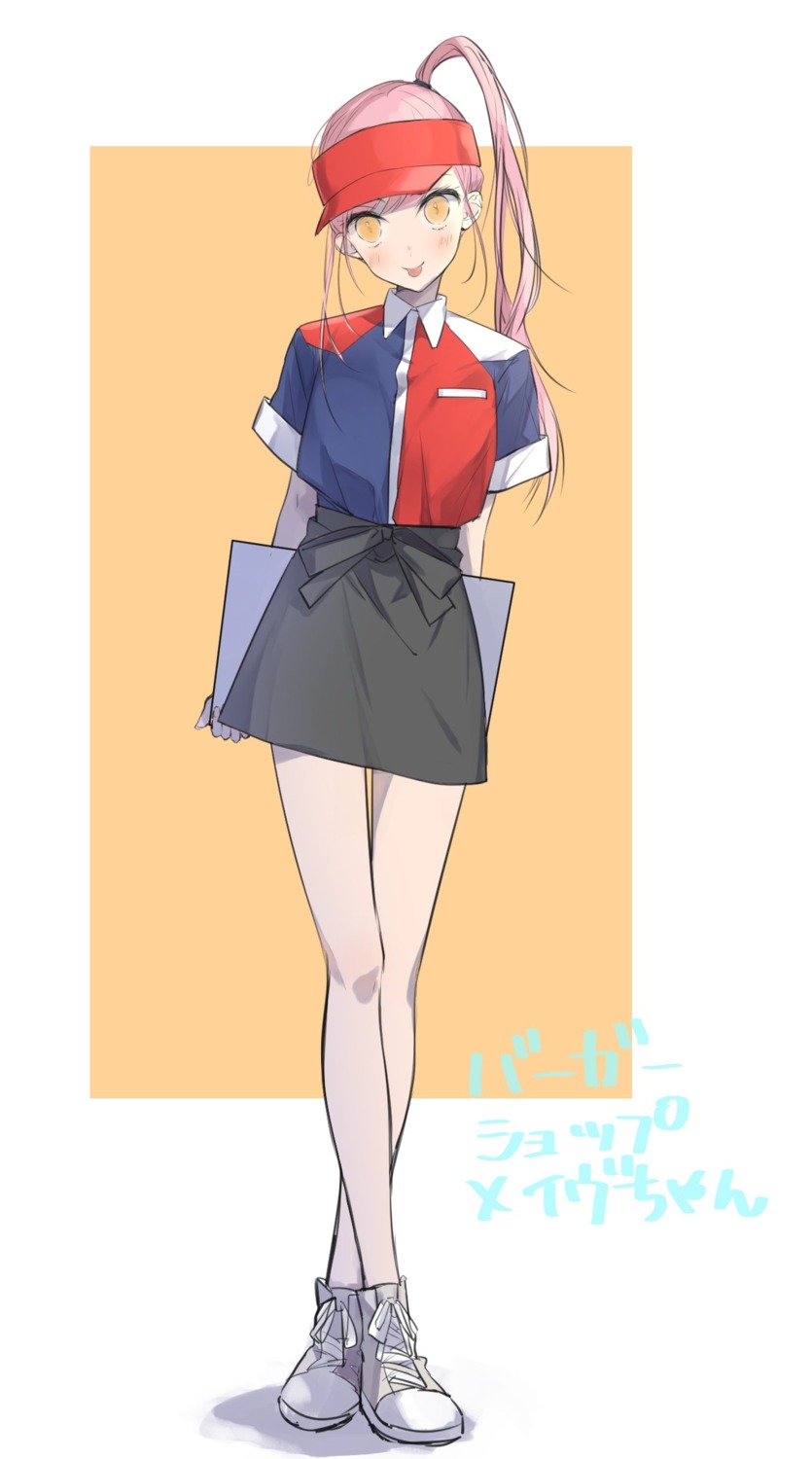 ashita_kura uniform