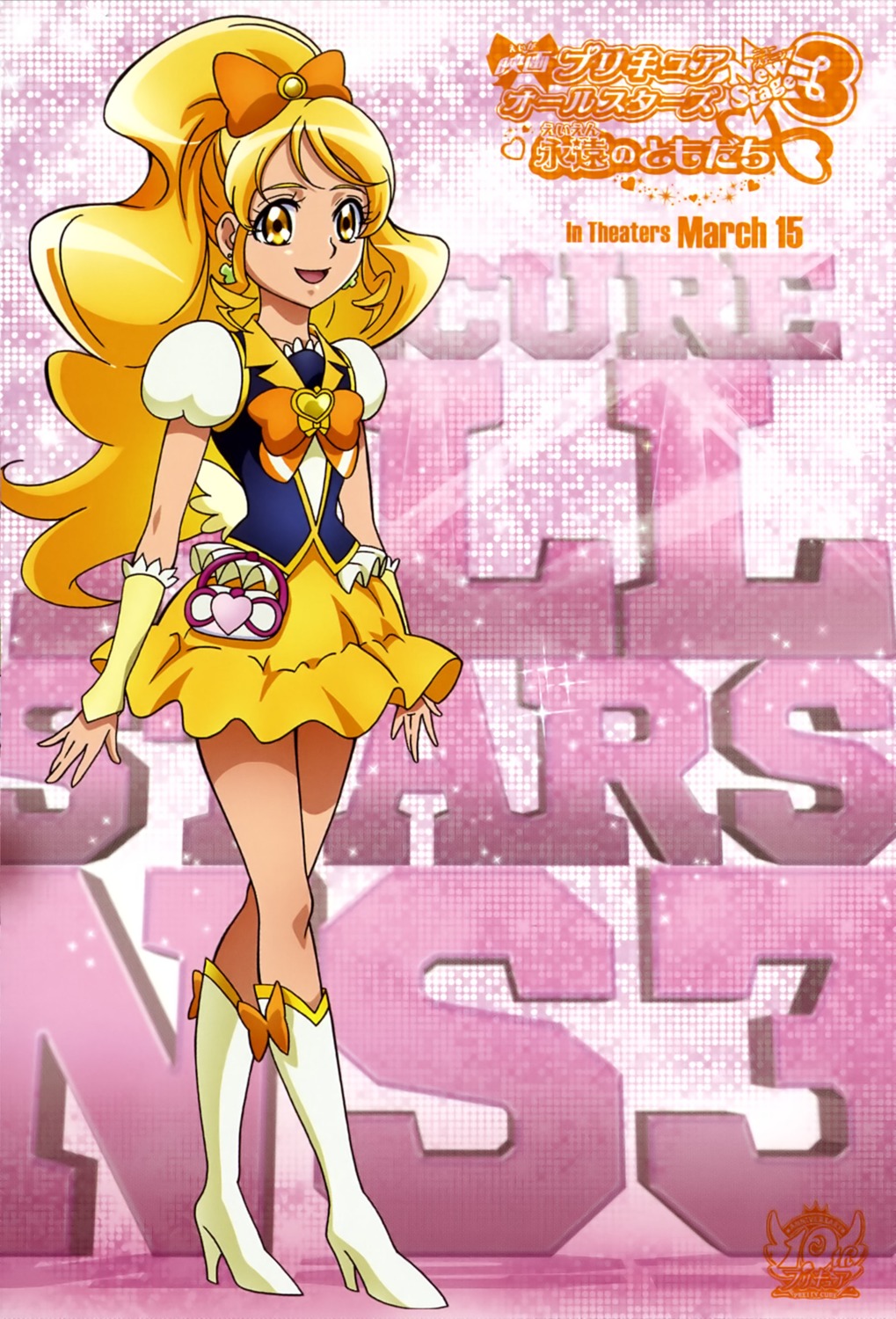 aoyama_mitsuru happiness_charge_precure! oomori_yuuko pretty_cure