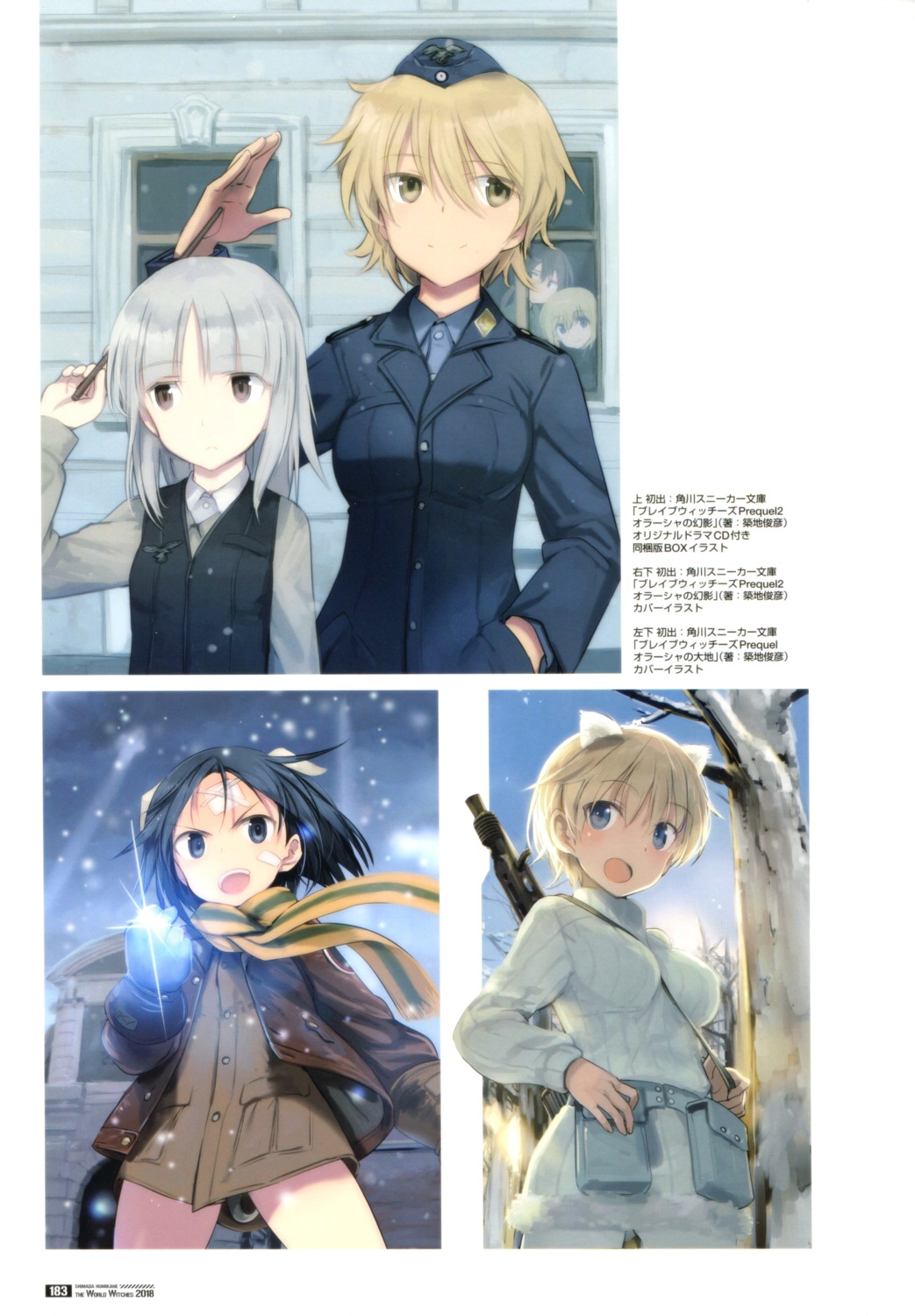 animal_ears edytha_neumann kanno_naoe nikka_edvardine_katajainen shimada_humikane strike_witches waltrud_krupinski