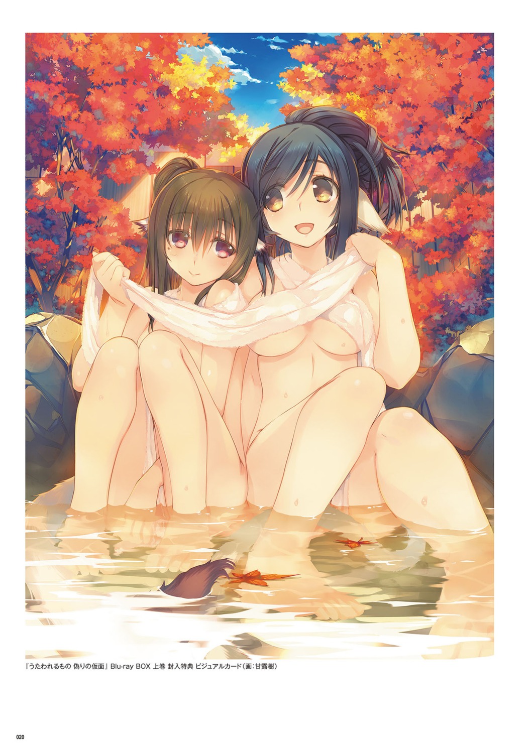 amaduyu_tatsuki animal_ears bathing feet kuon_(utawarerumono) naked nekone_(utawarerumono) tail towel utawarerumono utawarerumono_itsuwari_no_kamen wet