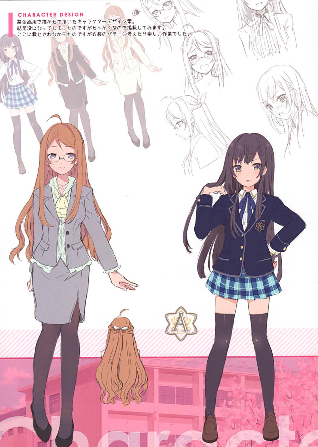 6u business_suit character_design megane pantyhose seifuku sketch thighhighs