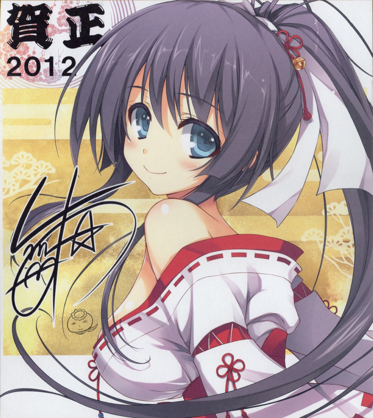 autographed miko mugenkidou open_shirt tomose_shunsaku