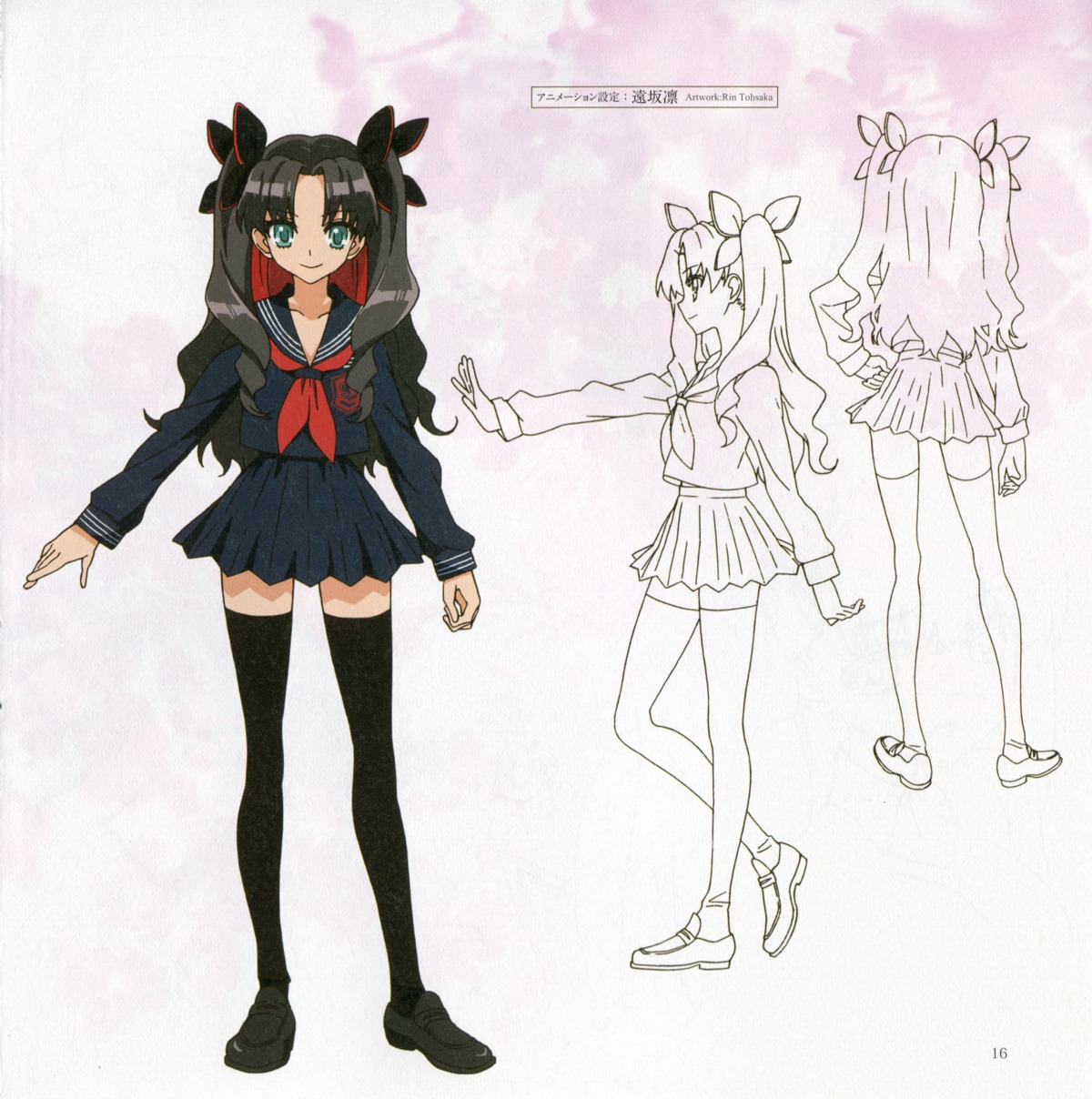 Type Moon Fate Extra Fate Extra Ccc Fate Stay Night Toosaka Rin Character Design Seifuku Thighhighs Bleed Through Paper Texture 2586 Yande Re