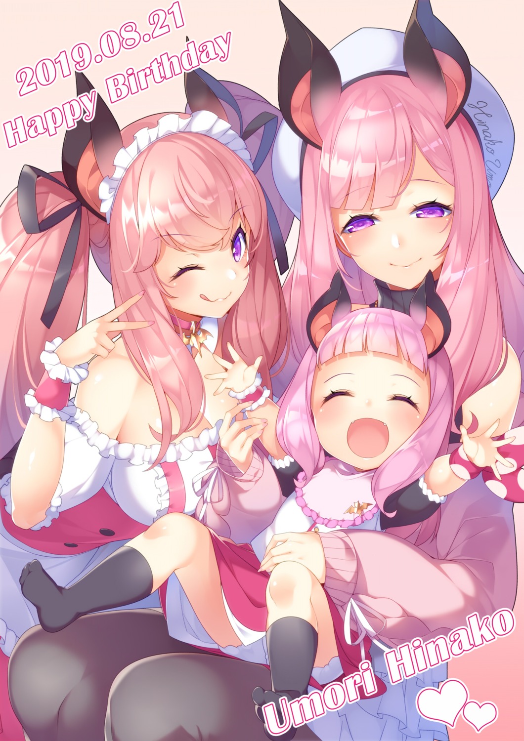 animal_ears animare cleavage kokka_han maid nanashi_inc. pantyhose sweater umori_hinako