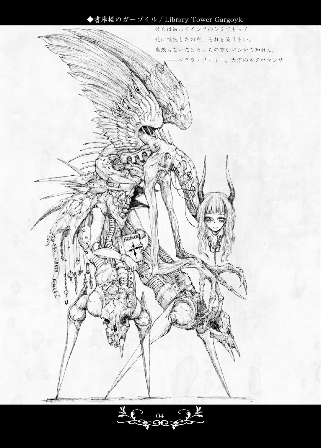 guro horns megrim_haruyo monochrome monster_girl wings